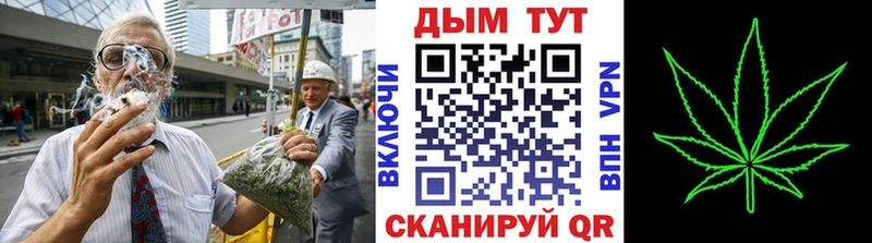 Купить СК  КОКАИН  МЕФ  NBOMe  Гашиш  Усть-Кут