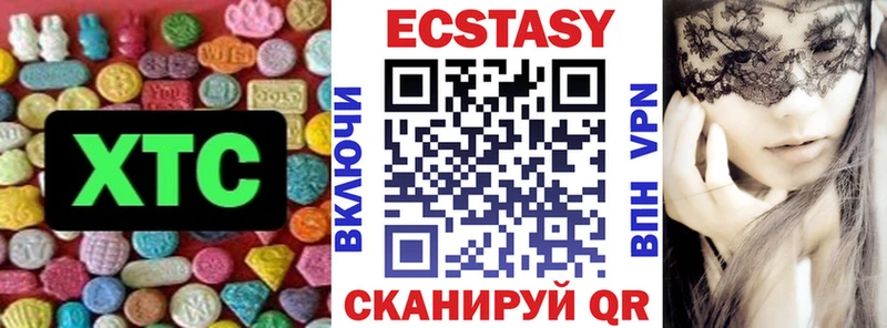 Купить закладки  Усть-Кут  ЭКСТАЗИ TESLA 