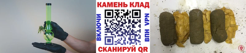 ГАШ Cannabis  Купить  Усть-Кут 