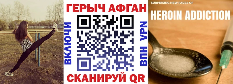 Героин VHQ  Купить закладки  Усть-Кут 