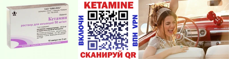 Купить где  Усть-Кут  Кетамин ketamine 