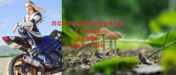 мефедрон мука Красноперекопск