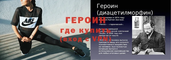 героин Краснотурьинск