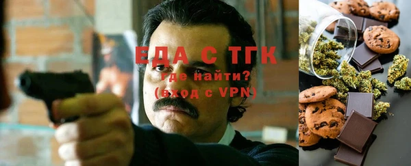 мефедрон мука Красноперекопск