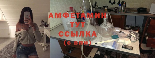 гашиш Краснослободск