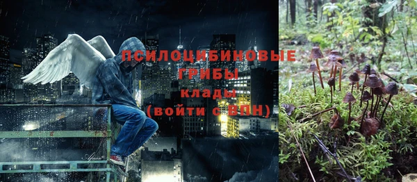 мефедрон мука Красноперекопск