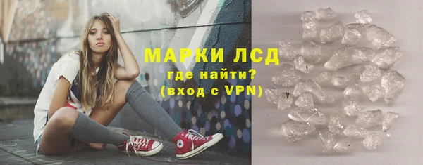гашиш Краснослободск