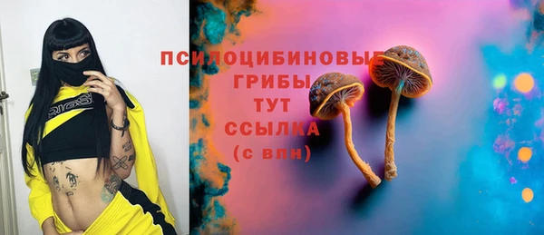 гашиш Краснослободск