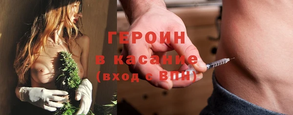 мефедрон мука Красноперекопск