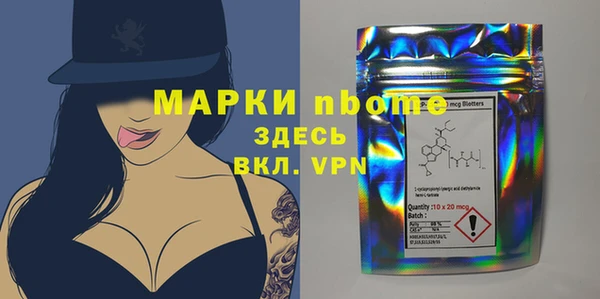 мефедрон мука Красноперекопск