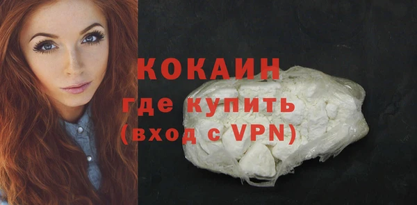 гашиш Краснослободск