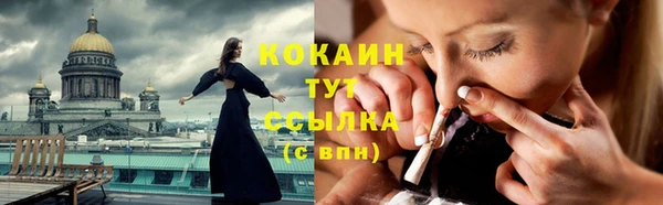 мефедрон мука Красноперекопск