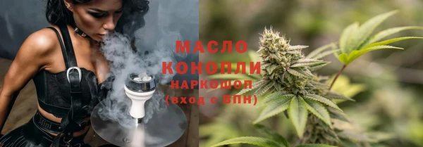 гашиш Краснослободск