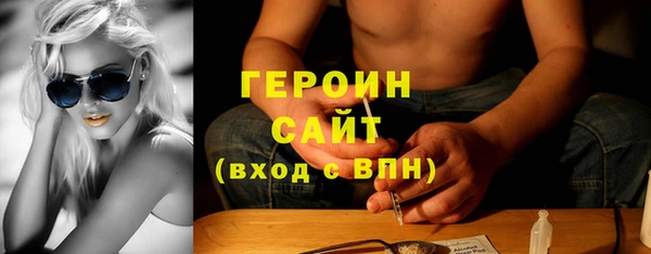 гашиш Краснослободск