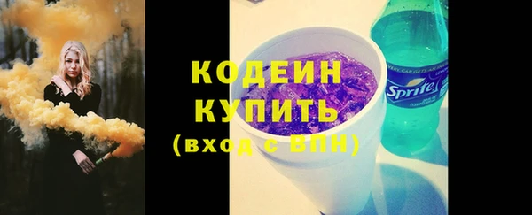 гашиш Краснослободск