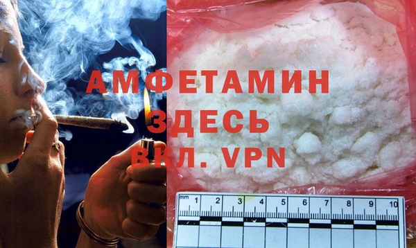 мефедрон мука Красноперекопск
