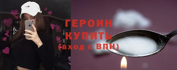 мефедрон мука Красноперекопск