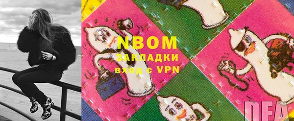 гашиш Краснослободск