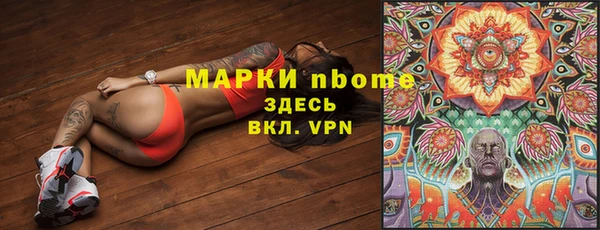 гашиш Краснослободск