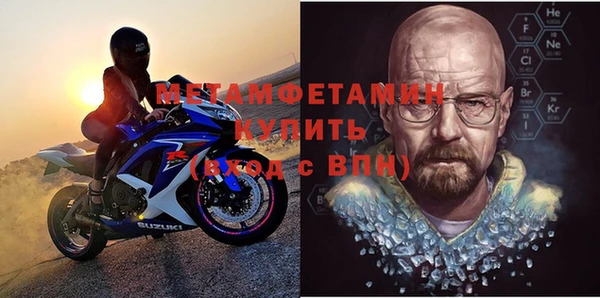 гашиш Краснослободск