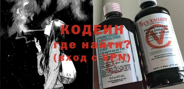 мефедрон мука Красноперекопск