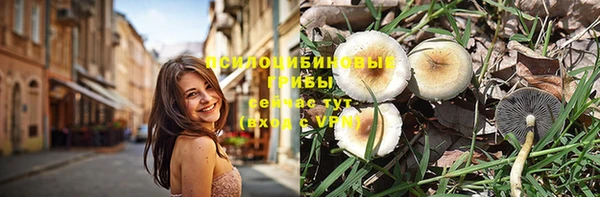 гашиш Краснослободск