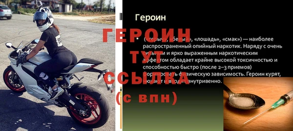 мефедрон мука Красноперекопск