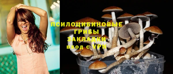 мефедрон мука Красноперекопск