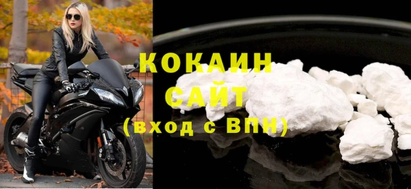 гашиш Краснослободск