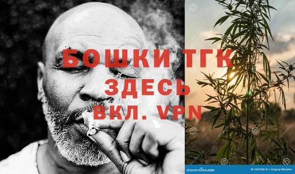 мефедрон мука Красноперекопск