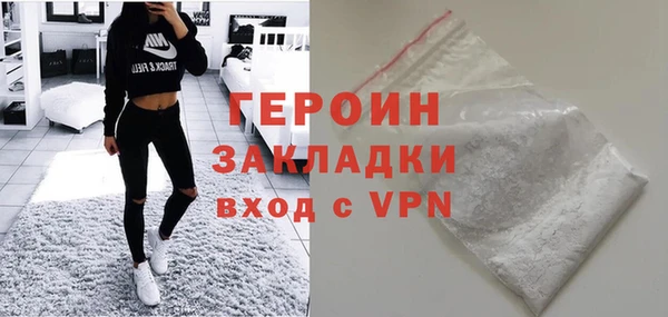 гашиш Краснослободск