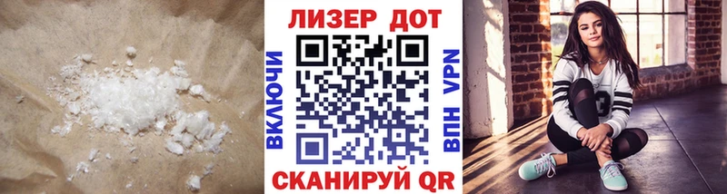 ЛСД экстази кислота  Купить закладки  Усть-Кут 