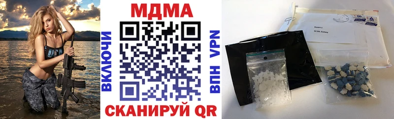 MDMA молли Усть-Кут