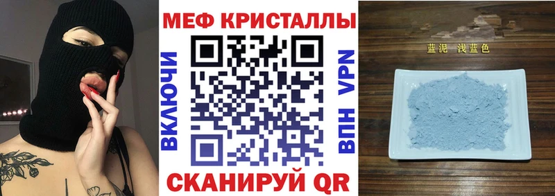 Купить  Усть-Кут  МЕФ mephedrone 