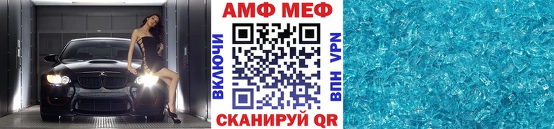 Метамфетамин винт  Купить  Усть-Кут 