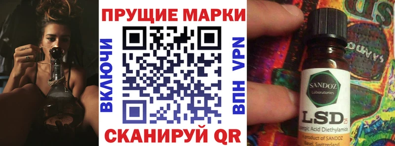 Купить Усть-Кут Марки N-bome 1,5мг
