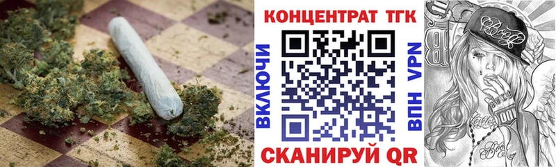 ТГК гашишное масло  Купить  Усть-Кут 