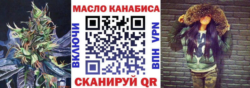 Дистиллят ТГК гашишное масло Усть-Кут